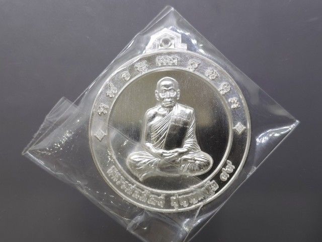 เปิด ลพ.พัฒน์  เนื้อเงินแท้ๆ มี2 เหรียญ รูปที่ 2