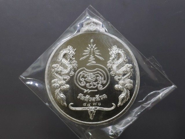 เปิด ลพ.พัฒน์  เนื้อเงินแท้ๆ มี2 เหรียญ รูปที่ 4