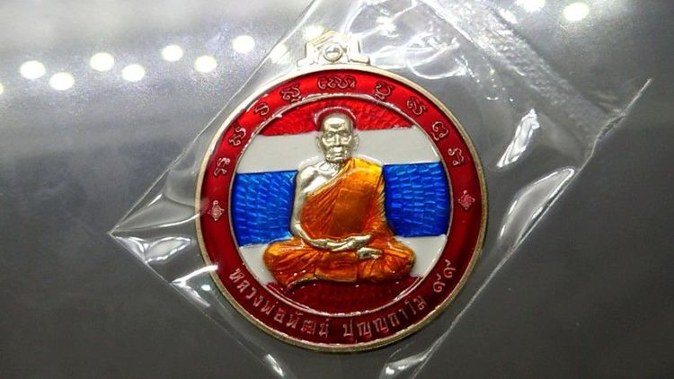 เปิด ลพ.พัฒน์  เนื้อเงินแท้ๆ มี2 เหรียญ