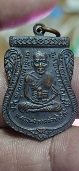 เหรียญเลื่อนหลวงปู่ทวดวัดช้างให้ปี2508 รูปที่ 5