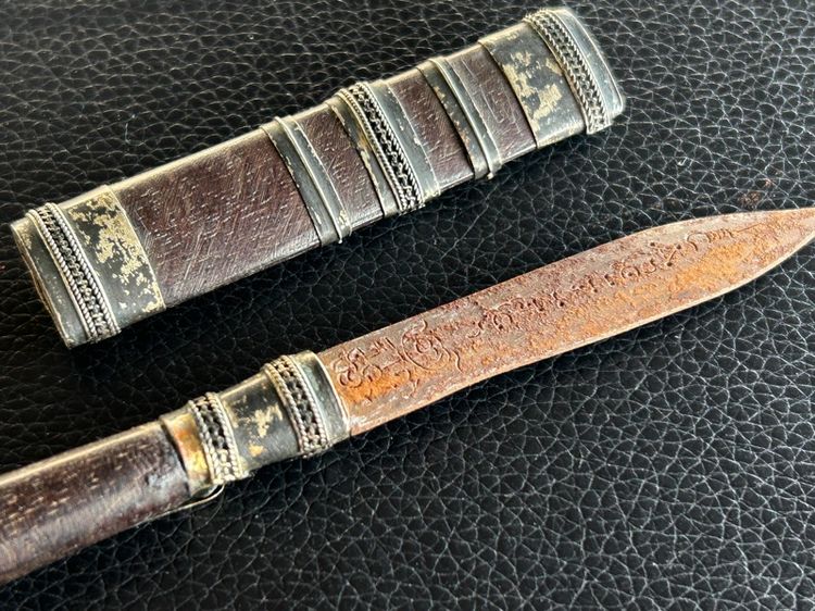 เครื่องรางหลวงพ่อกวย รูปที่ 10