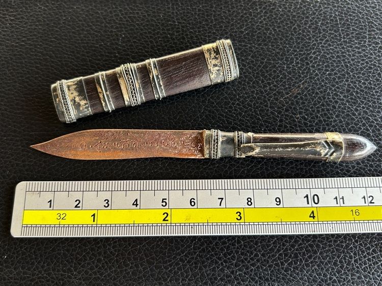 เครื่องรางหลวงพ่อกวย รูปที่ 5