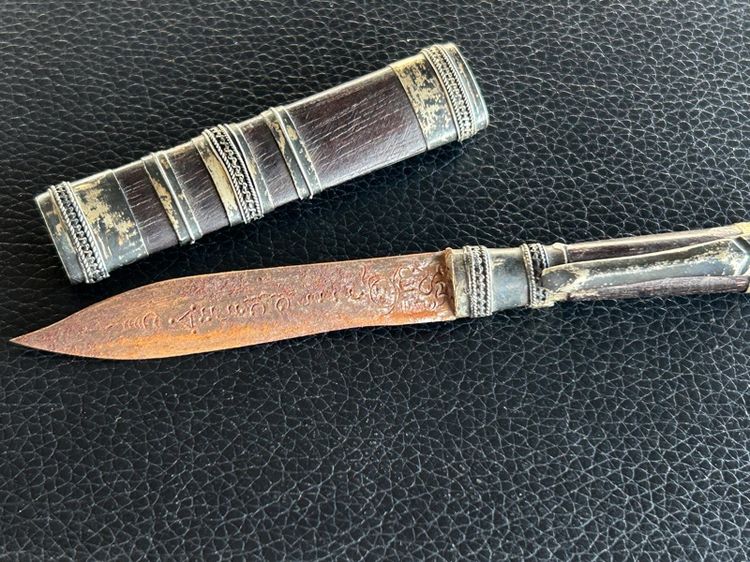 เครื่องรางหลวงพ่อกวย รูปที่ 16