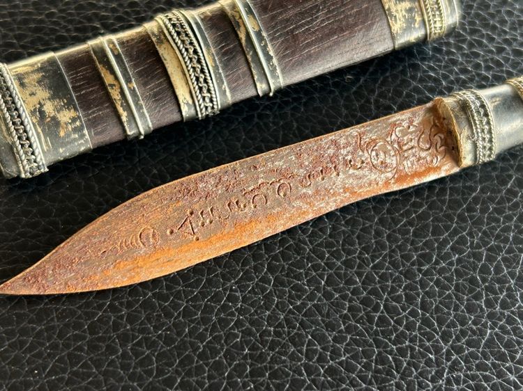 เครื่องรางหลวงพ่อกวย รูปที่ 11