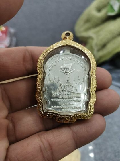 เปิด.ลป.จื่อ.เนื้องเิน  รูปที่ 3