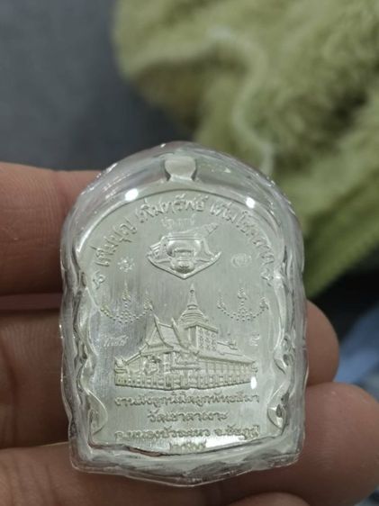 เปิด.ลป.จื่อ.เนื้องเิน 