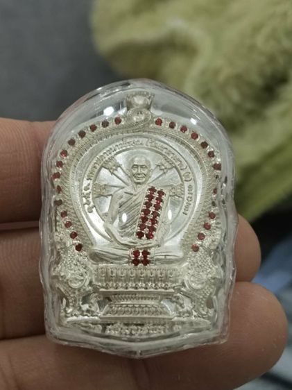 เปิด.ลป.จื่อ.เนื้องเิน  รูปที่ 2