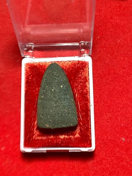 หลวงปู่ทวด เนื้อว่าน  รูปที่ 2