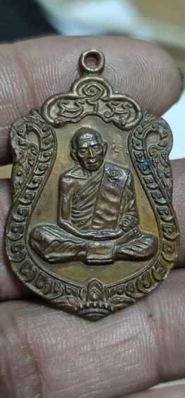 เหรียญเสมาหลวงปู่ทิม ปี 2518