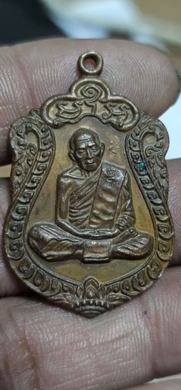 เหรียญเสมาหลวงปู่ทิม ปี 2518 รูปที่ 2