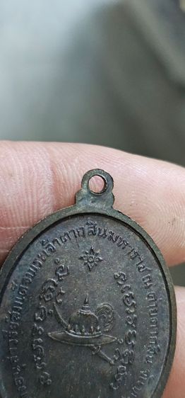 เหรียญพระเจ้ตากสินมหาราชปี2518 รูปที่ 7