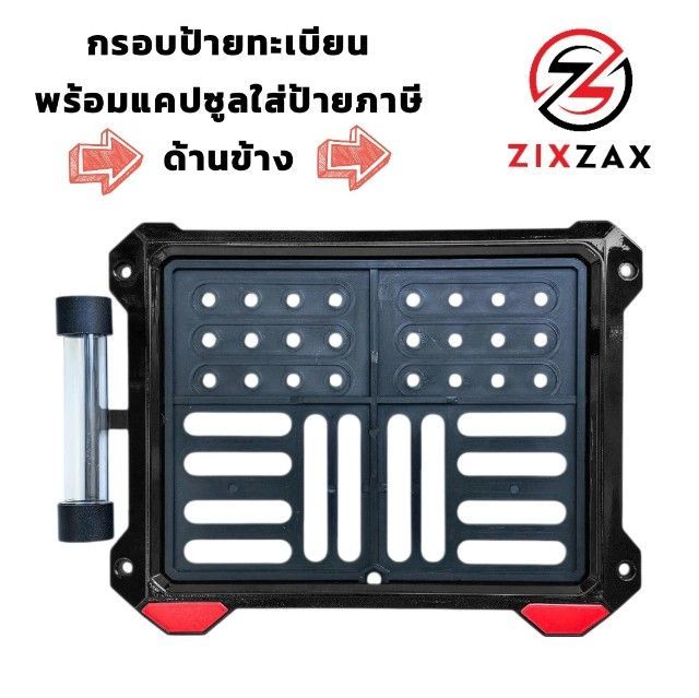 กรอบป้ายทะเบียนรถมอเตอร์ไซค์ กรอบป้ายสีดำ พร้อมแคปซูลใส่ป้ายภาษี สามารถใส่ได้กับรถทุกรุ่น รูปที่ 2