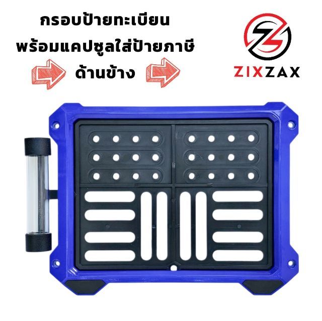 อื่นๆ กรอบป้ายทะเบียน สีน้ำเงิน กรอบทะเบียนมอเตอร์ไซค์ พร้อมแคปซูลใส่พรบ. มีชุดน็อตให้พร้อม