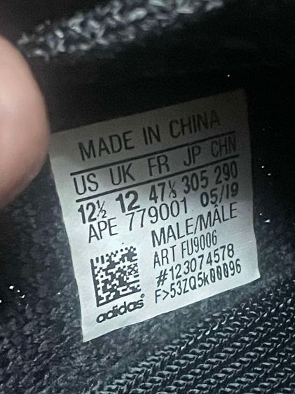 รองเท้าผู้ชาย adidas yeezy 12.5US รูปที่ 4