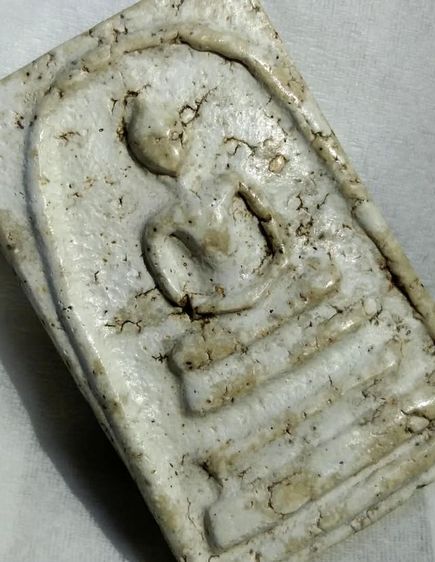 พระสมเด็จวัดระฆัง รูปที่ 4