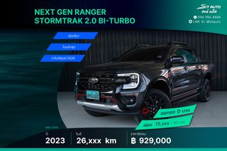 2023 Ford Next Gen Ranger 4ประตู ตัวสูง Stormtrak 2.0 Bi-Turbo AT เทาดำ - โฉมล่าสุด Stormtrak วารันตี-2028 มือเดียว พึ่งเช็คระยะ ประวัติครบ 