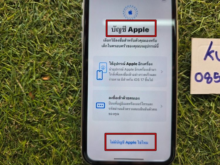​ขาย iPhone 11 สีขาว White ความจุ 64GB มือ2 สภาพดี 4900 บาท ครับ รูปที่ 12