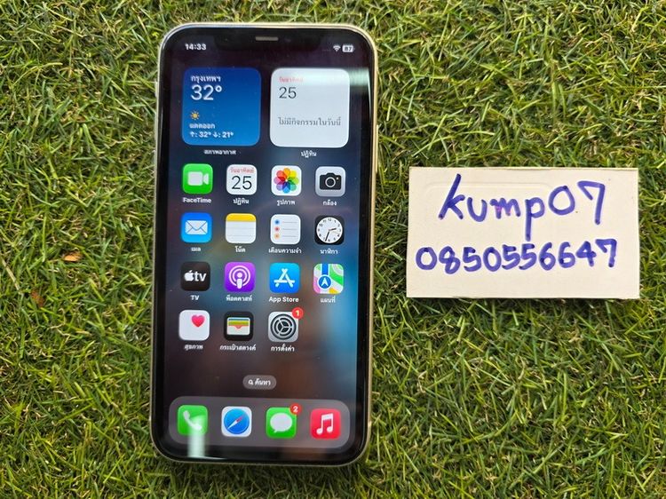 ​ขาย iPhone 11 สีขาว White ความจุ 64GB มือ2 สภาพดี 4900 บาท ครับ รูปที่ 9