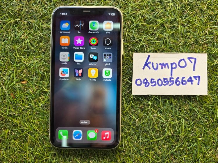 ​ขาย iPhone 11 สีขาว White ความจุ 64GB มือ2 สภาพดี 4900 บาท ครับ รูปที่ 10