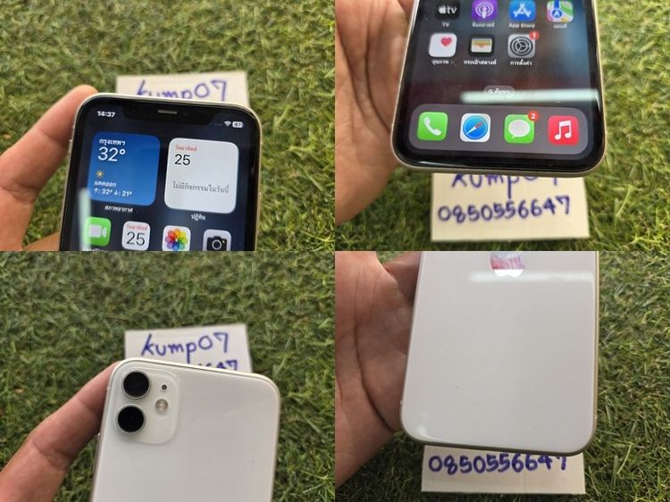 ​ขาย iPhone 11 สีขาว White ความจุ 64GB มือ2 สภาพดี 4900 บาท ครับ รูปที่ 4