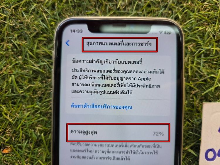 ​ขาย iPhone 11 สีขาว White ความจุ 64GB มือ2 สภาพดี 4900 บาท ครับ รูปที่ 14