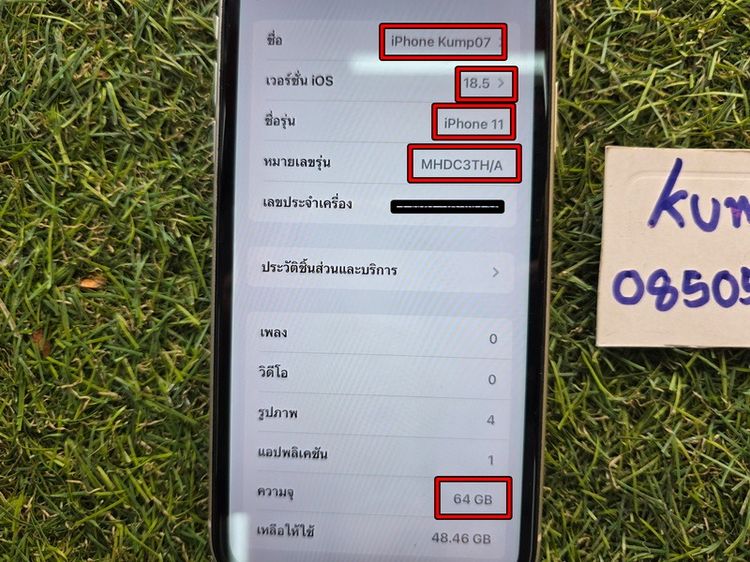 ​ขาย iPhone 11 สีขาว White ความจุ 64GB มือ2 สภาพดี 4900 บาท ครับ รูปที่ 11