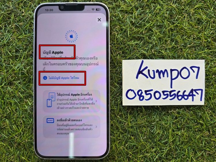 ​ขาย iPhone 14 Plus สีม่วง Purple ความจุ 128GB มือ2 สภาพสวย 13900 บาท ครับ รูปที่ 12