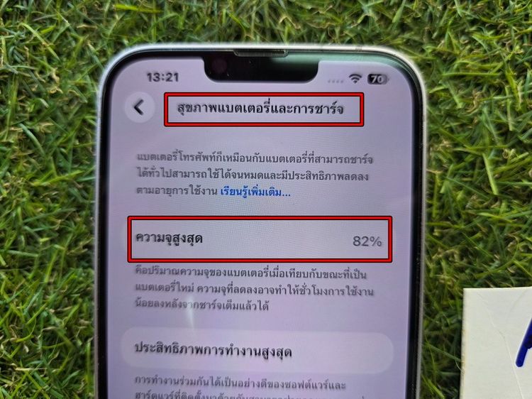 ​ขาย iPhone 14 Plus สีม่วง Purple ความจุ 128GB มือ2 สภาพสวย 13900 บาท ครับ รูปที่ 14