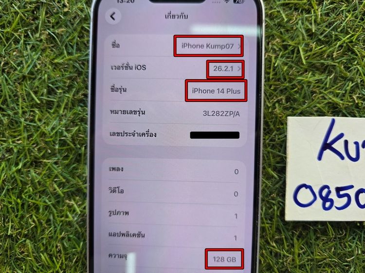 ​ขาย iPhone 14 Plus สีม่วง Purple ความจุ 128GB มือ2 สภาพสวย 13900 บาท ครับ รูปที่ 11