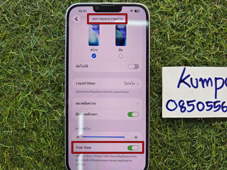 ​ขาย iPhone 14 Plus สีม่วง Purple ความจุ 128GB มือ2 สภาพสวย 13900 บาท ครับ รูปที่ 13