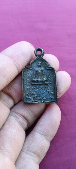 เหรียญหล่อแซยิด หลวงปู่รอดวัดบางน้ำวน