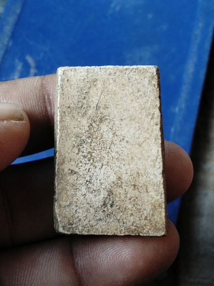 พระสมเด็จ รูปที่ 5