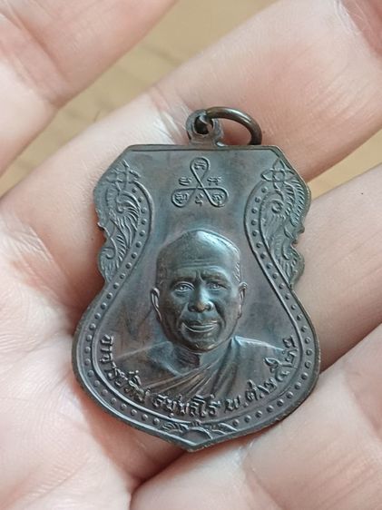 เหรียญ ลป.ทวด เสมาใหญ่2เหรียญ รูปที่ 5