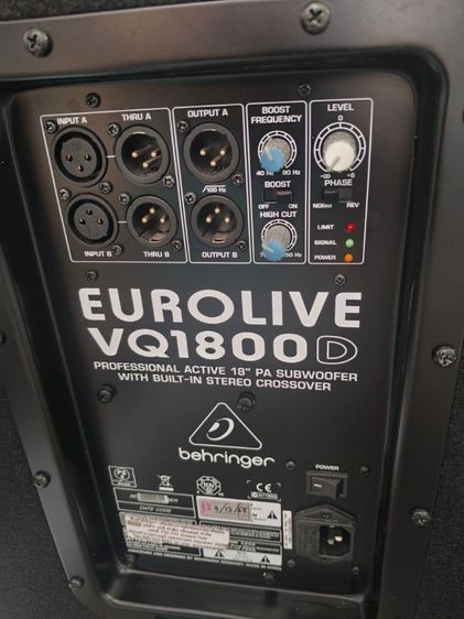 ตู้แฮ๊คทีฟ18นิ้วใบละ11900โทร087-4946114 รูปที่ 4