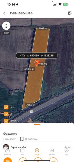 ที่ดินติดถนน 4 เลนสายพิจิตร-สากเหล็ก(115) รูปที่ 3