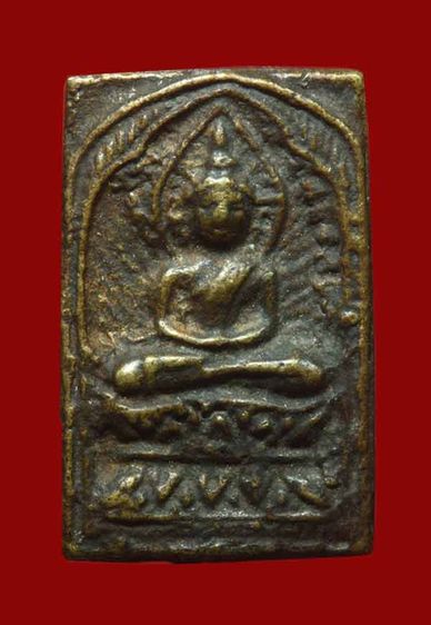 หลวงปู่ศุข 