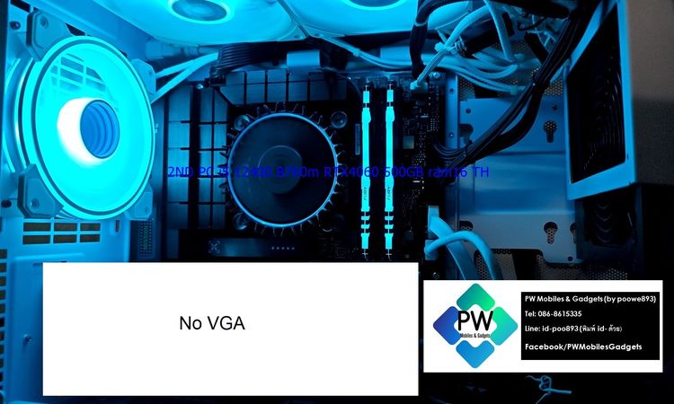 PC ขาวไหลอด (อุ้มได้) i5 12400 Asus Tuf B760m ssd500GB ram16 สีขาว มีไฟ  เครื่องไทย ลง win10 สวยๆ ครบกล่อง ประกันยาวๆ2ปีอัพ มีใบเสร็จ รูปที่ 5