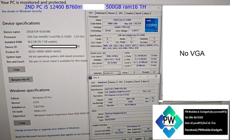 PC ขาวไหลอด (อุ้มได้) i5 12400 Asus Tuf B760m ssd500GB ram16 สีขาว มีไฟ  เครื่องไทย ลง win10 สวยๆ ครบกล่อง ประกันยาวๆ2ปีอัพ มีใบเสร็จ รูปที่ 8