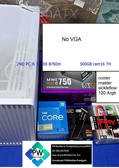 PC ขาวไหลอด (อุ้มได้) i5 12400 Asus Tuf B760m ssd500GB ram16 สีขาว มีไฟ  เครื่องไทย ลง win10 สวยๆ ครบกล่อง ประกันยาวๆ2ปีอัพ มีใบเสร็จ
