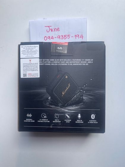 Marshall Wlllen II รูปที่ 2