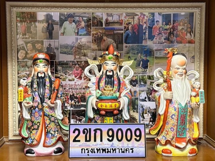 🔻ทะเบียนสวย 2ขก9009 กทม 