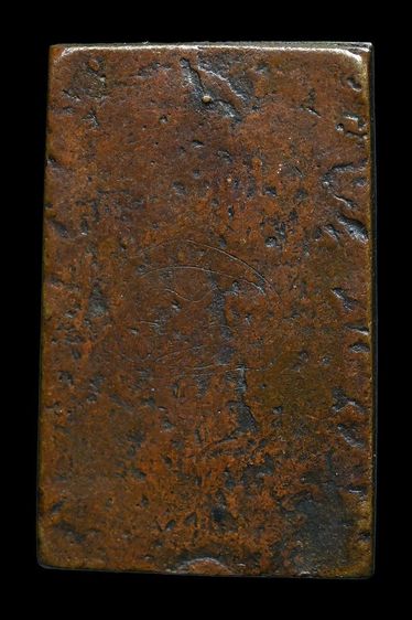 เหรียญหล่อโลหะเก่า รูปที่ 2