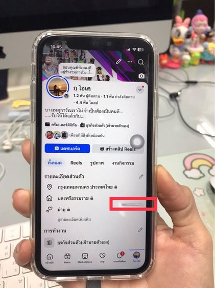 ไอโฟน 11 รูปที่ 3