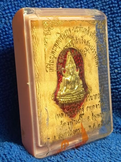 พระ.วัดจุฬามณี. รูปที่ 5