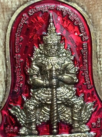 พระ.วัดจุฬามณี. รูปที่ 14