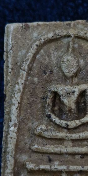 พระสมเด็จวัดระฆัง รูปที่ 2