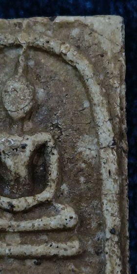 พระสมเด็จวัดระฆัง รูปที่ 3