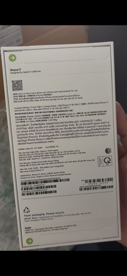 ไอโฟน17 รูปที่ 5