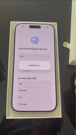 ไอโฟน17 รูปที่ 3