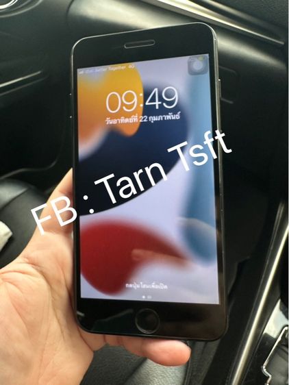 Iphone 7plus 32g สีดำ ใช้งานปกติ